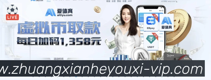 App 展示图